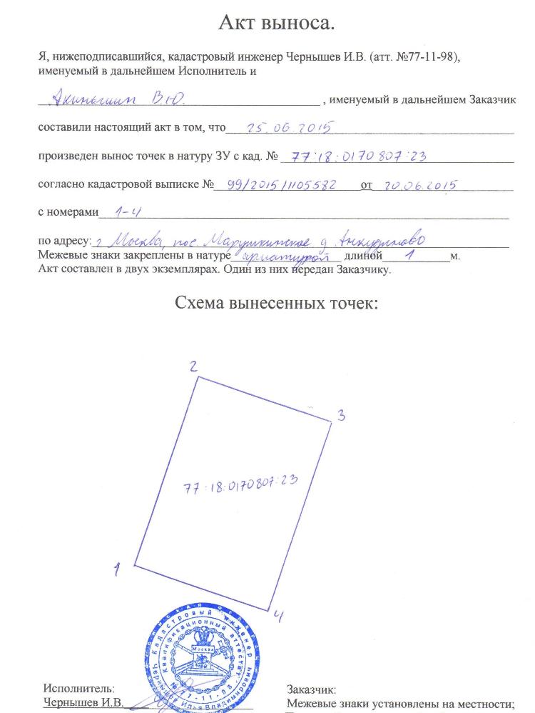 Foto2