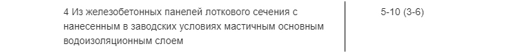 foto-6